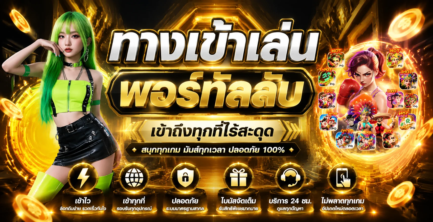 EV789BET เว็บตรงไม่ผ่านเอเย่นต์ มั่นคงปลอดภัย จ่ายจริง