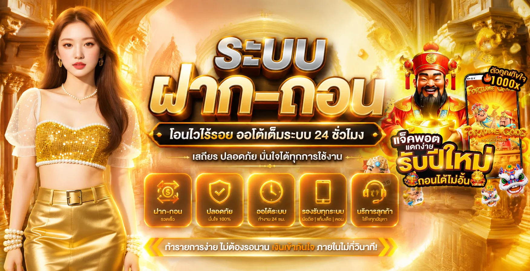 รวมเกมพนันออนไลน์ทุกค่าย สล็อต บาคาร่า แทงบอล หวย EV789BET